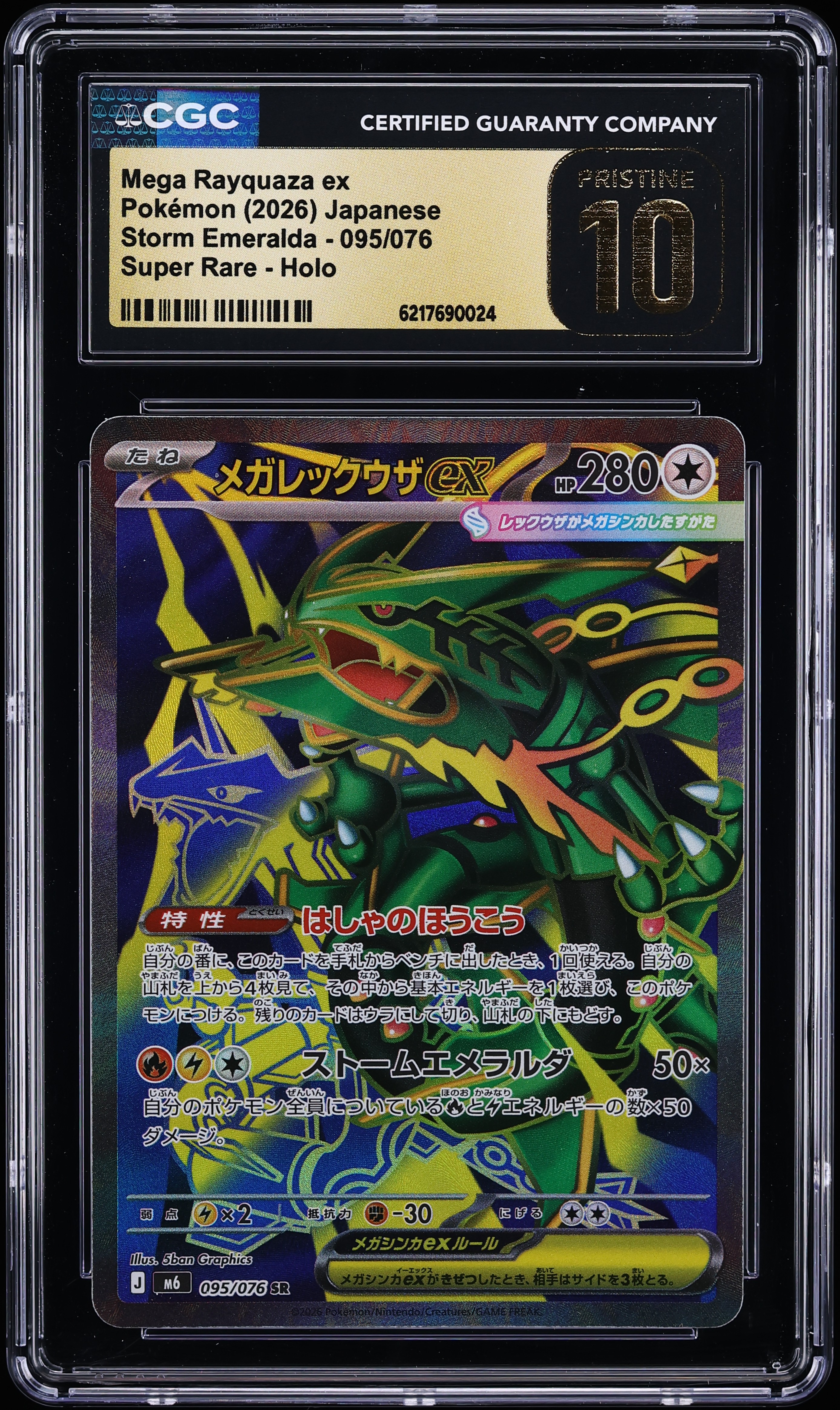 2026 Pokemon Japanese Mega Storm Emeralda Full Art Mega Rayquaza Ex #95 CGC 10 PRISTINE