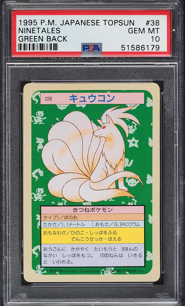1997 Pokemon Japanese Topsun Green Back Ninetales #38 PSA 10 GEM MINT