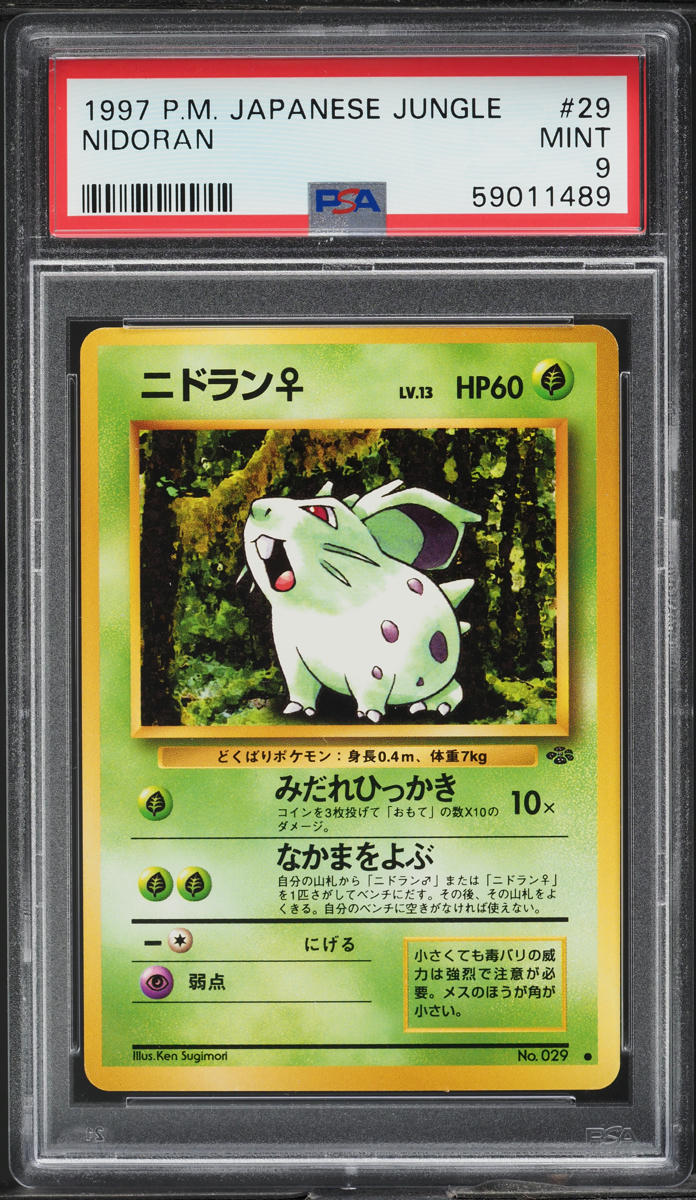 1997 Pokemon Japanese Jungle Nidoran #29 PSA 9 MINT