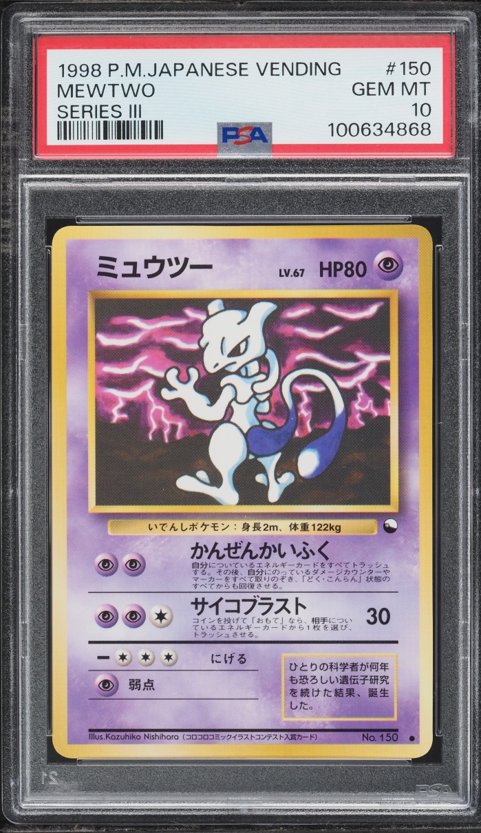 1998 Pokemon Japanese Vending Series 3 Mewtwo #150 PSA 10 GEM MINT