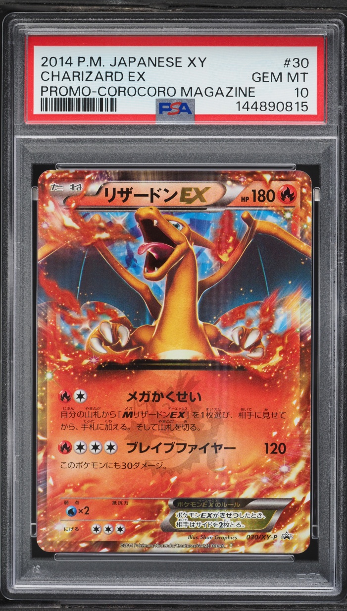 2014 Pokemon Japanese XY Promo Corocoro Magazine Charizard EX #30 PSA 10 GEM MINT