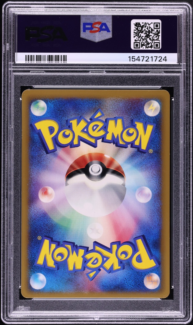 2006 Pokemon Japanese Promo Mcdonald's Meowth #127 PSA 9 MINT