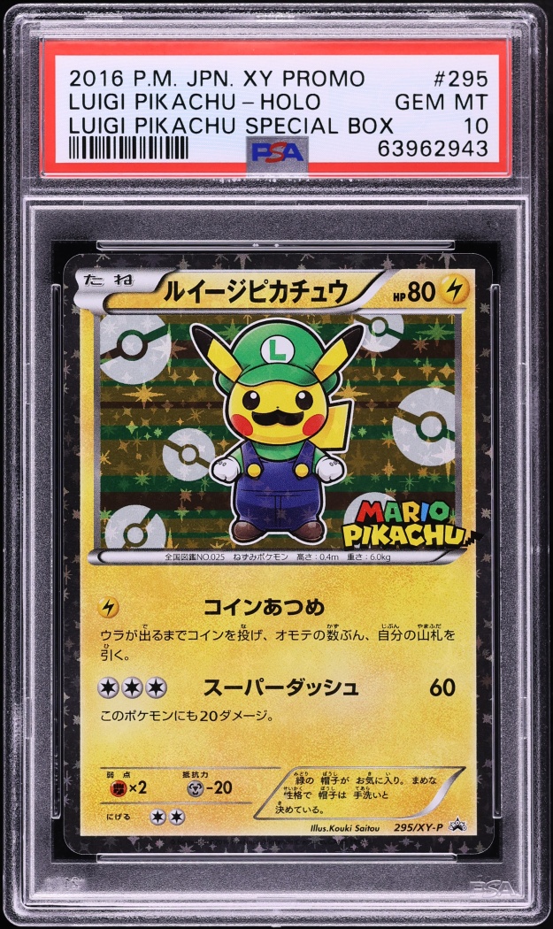 2016 Pokemon Japanese XY Promo Special Box Holo Luigi Pikachu #295 PSA 10 GEM MINT
