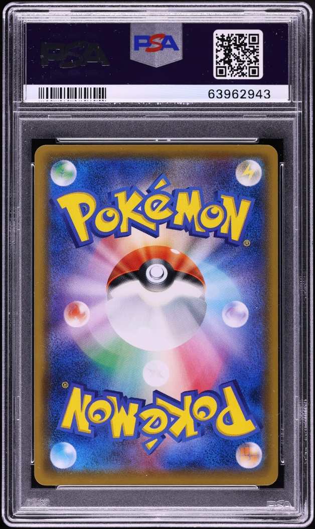 2016 Pokemon Japanese XY Promo Special Box Holo Luigi Pikachu #295 PSA 10 GEM MINT