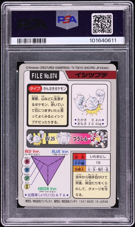 1997 Pokemon Japanese Pocket Monsters Carddass Geodude #74 PSA 10 GEM MINT