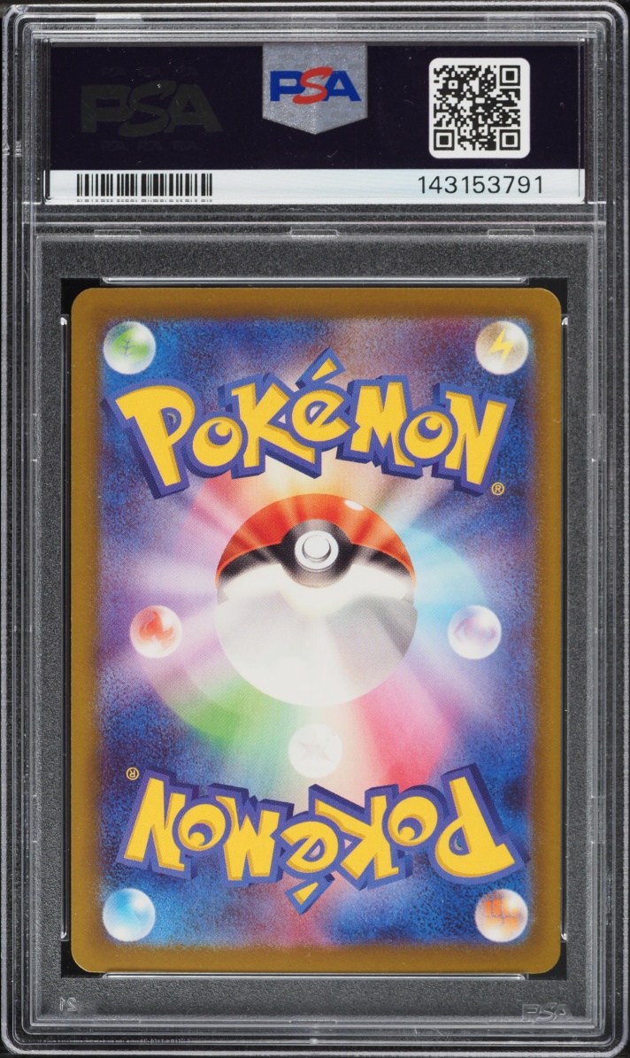 2025 Pokemon Japanese Mega Dream Ex MA Mega Lucario Ex #228 PSA 10 GEM MINT