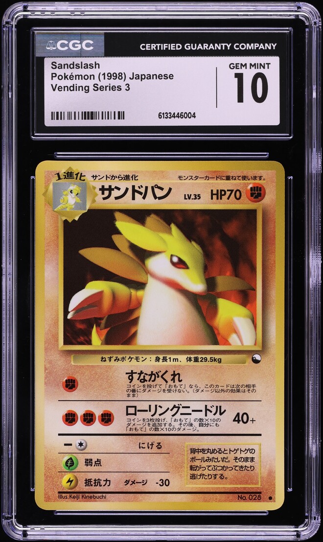 1998 Pokemon Japanese Vending Series 3 Sandslash #28 CGC 10 GEM MINT