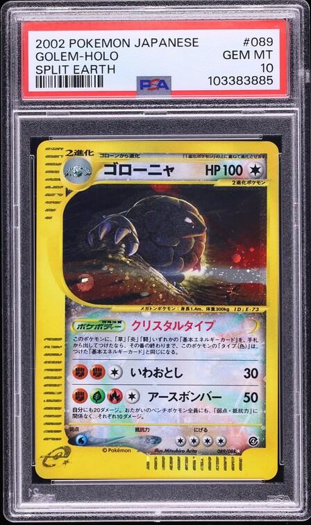 2002 Pokemon Japanese Split Earth Holo Crystal Golem #89 PSA 10 GEM MINT