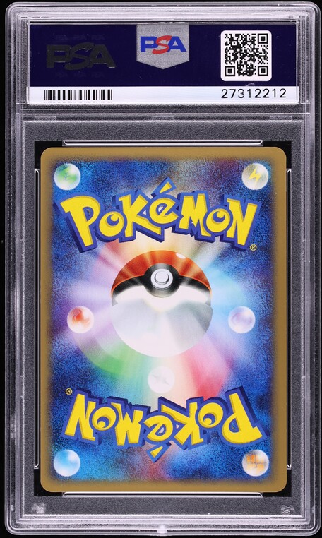 2002 Pokemon Japanese Split Earth Holo Crystal Ho-Oh #91 PSA 10 GEM MINT