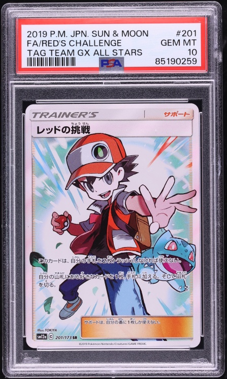 2019 Pokemon Japanese SM Tag Team GX All Stars Full Art Red's Challenge #201 PSA 10 GEM MINT