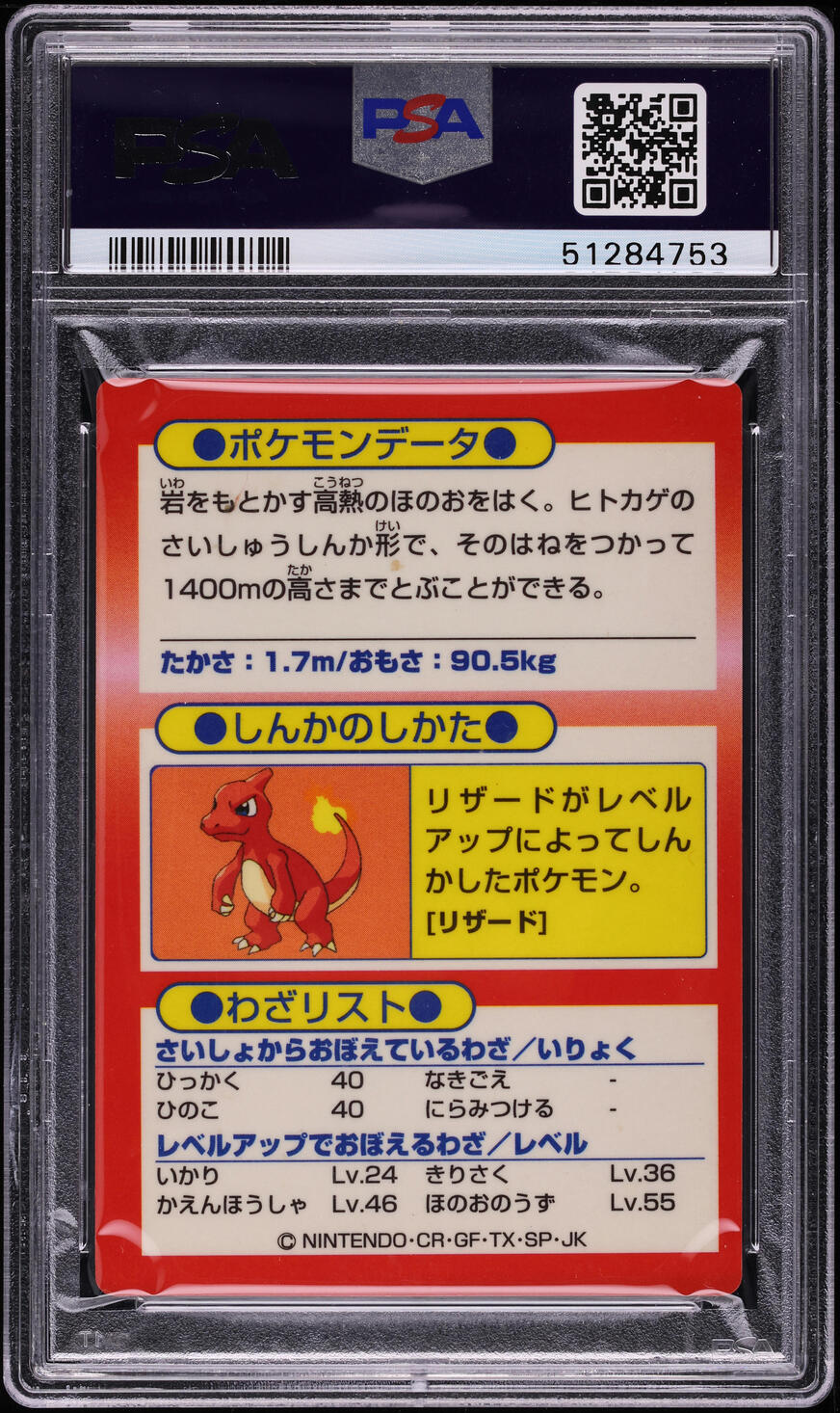1997 Pokemon Japanese Meiji Promo Foil Charizard PSA 8 NM-MT