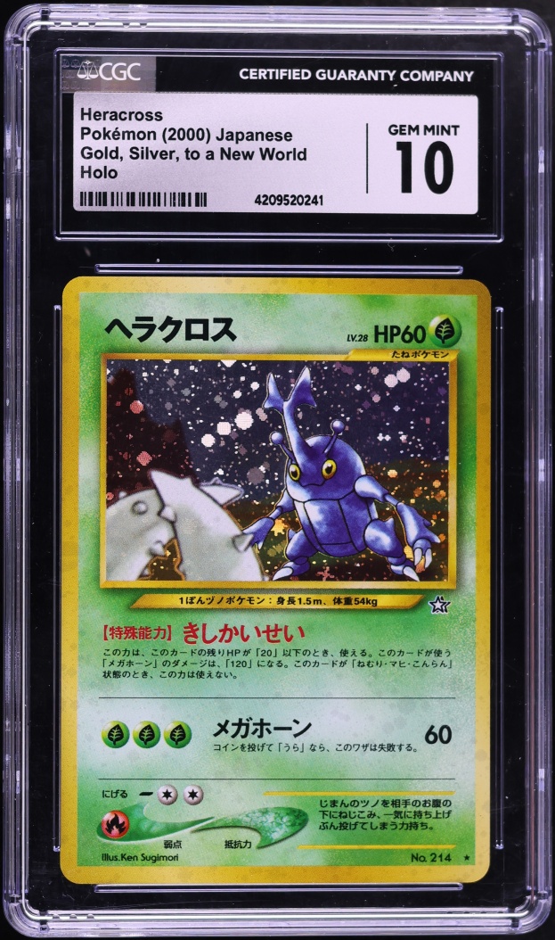 2000 Pokemon Japanese Gold Silver To A New World Holo Heracross #214 CGC 10 GEM MINT