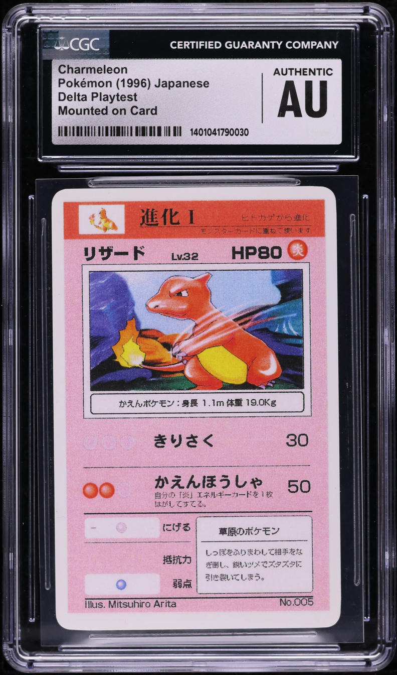 1996 Pokemon Japanese Delta Playtest Mounted On Card Charmeleon CGC AUTH