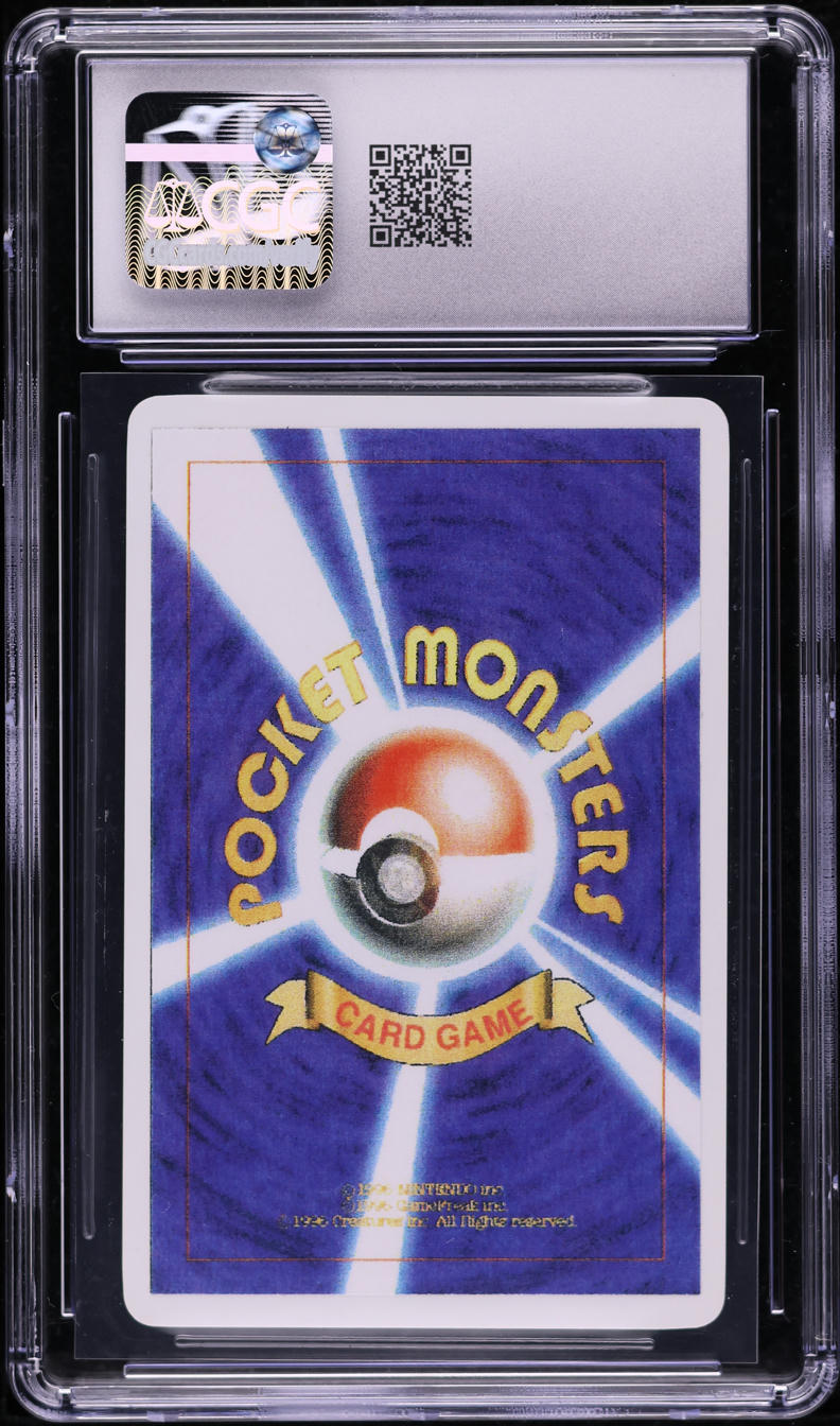1996 Pokemon Japanese Delta Playtest Mounted On Card Charmeleon CGC AUTH