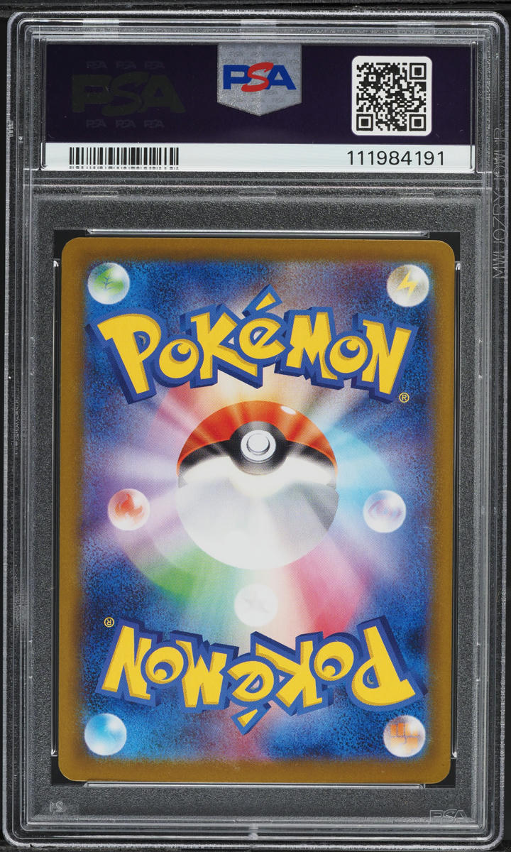 2024 Pokemon Japanese Scarlet & Violet Terastal Fest Ex SAR Espeon EX #211 PSA 10 GEM MINT