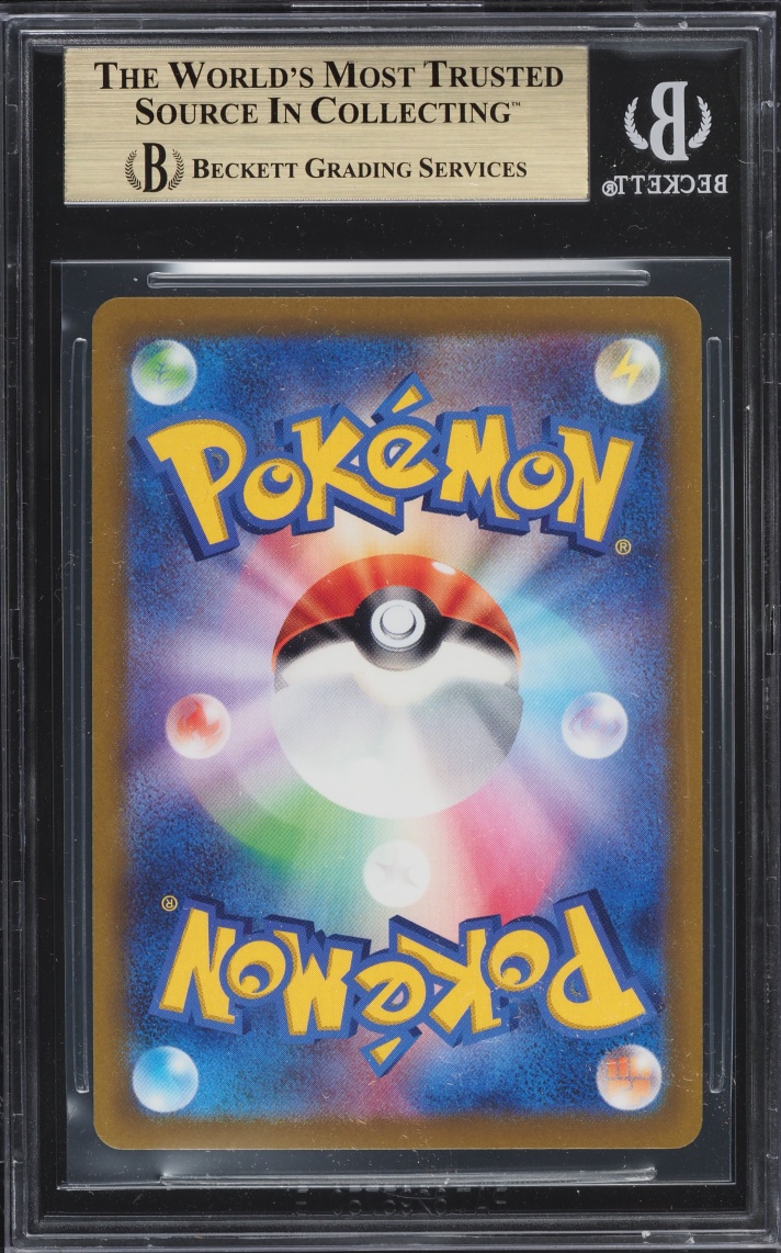 2022 Pokemon Japanese Sword & Shield VSTAR Universe AR Latias #195 BGS 10 PRISTINE