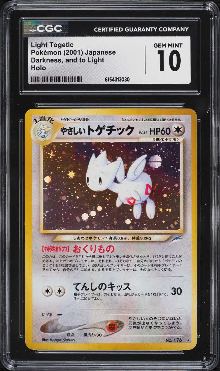 2001 Pokemon Japanese Neo 4 Holo Light Togetic #176 CGC 10 GEM MINT