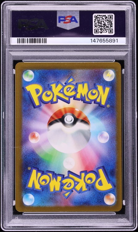 2023 Pokemon Japanese TCG Classic Collection Holo Blastoise #3 PSA 10 GEM MINT
