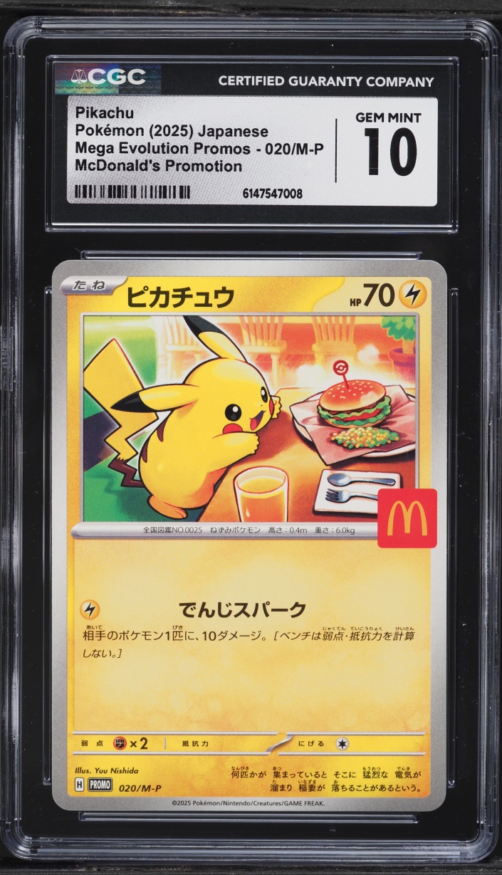 2025 Pokemon Japanese Mega Promo McDonald's Pikachu #20 CGC 10 GEM MINT