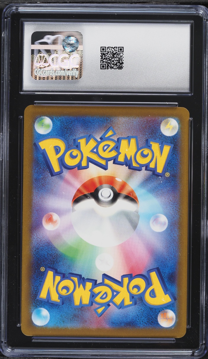 2025 Pokemon Japanese Mega Promo McDonald's Pikachu #20 CGC 10 GEM MINT
