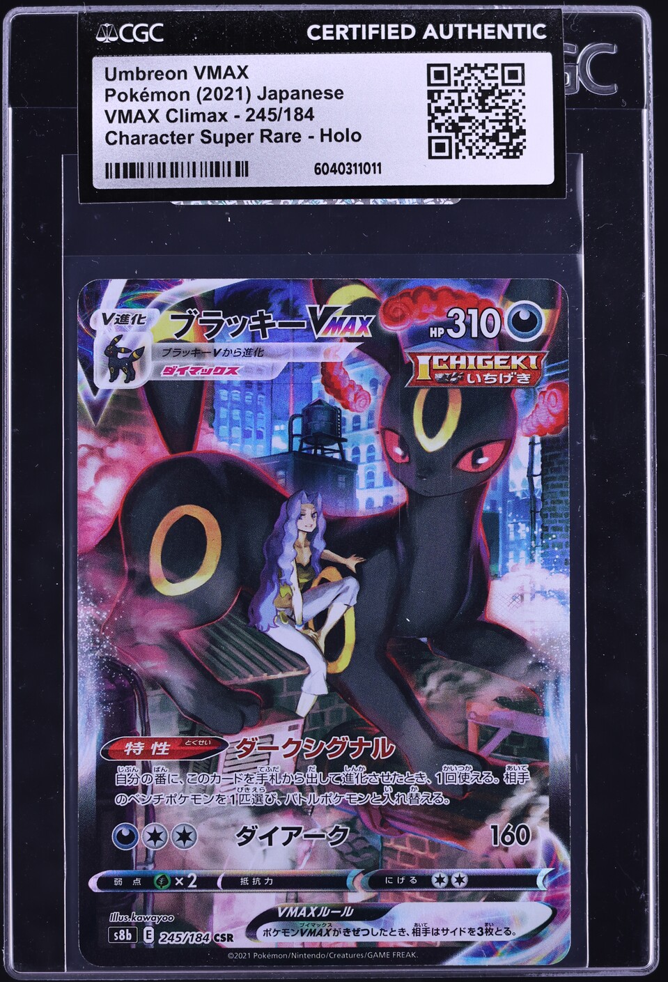 2021 Pokemon Japanese SWSH VMAX Climax Full Art Umbreon VMAX #245 CGC AUTH - Main Image