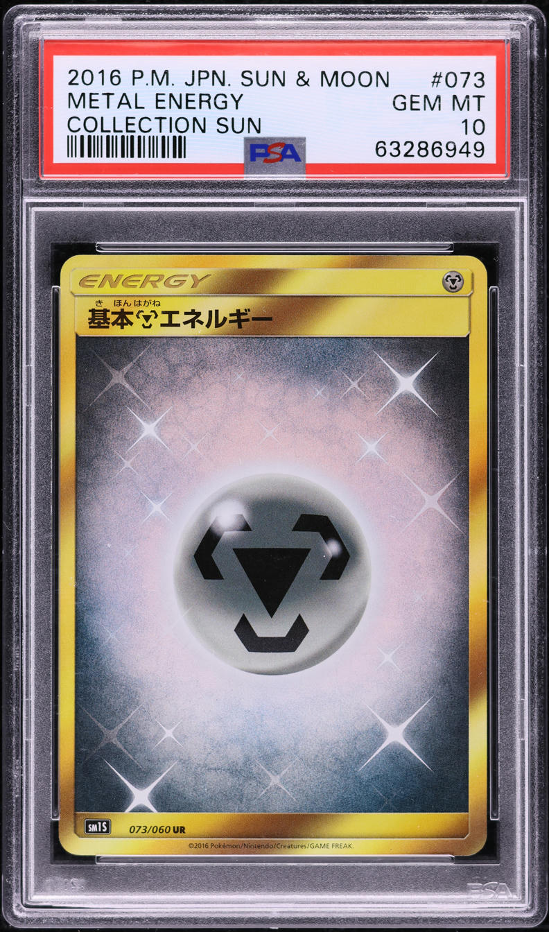 2016 Pokemon Japanese SM Collection Sun Metal Energy #73 PSA 10 GEM MINT