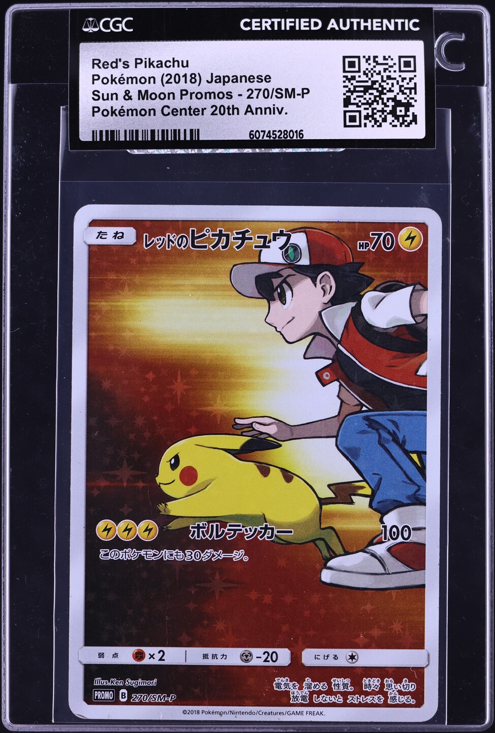 2018 Pokemon Japanese SM Promo 20th Anniversary Red's Pikachu #270 CGC AUTH