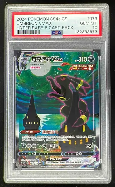 2024 Lycee Overture Japanese Nexton Summer Special Friends