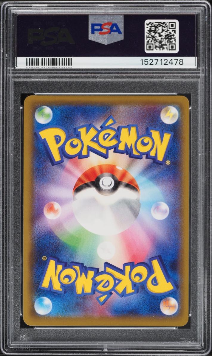2021 Pokemon Japanese Sword & Shield VMAX High-Class Deck Holo Gengar V #1 PSA 10 GEM MINT