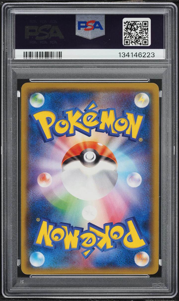 2018 Pokemon Japanese Sun & Moon Promo Center Yokohama's Pikachu #282 PSA 6 EXMT