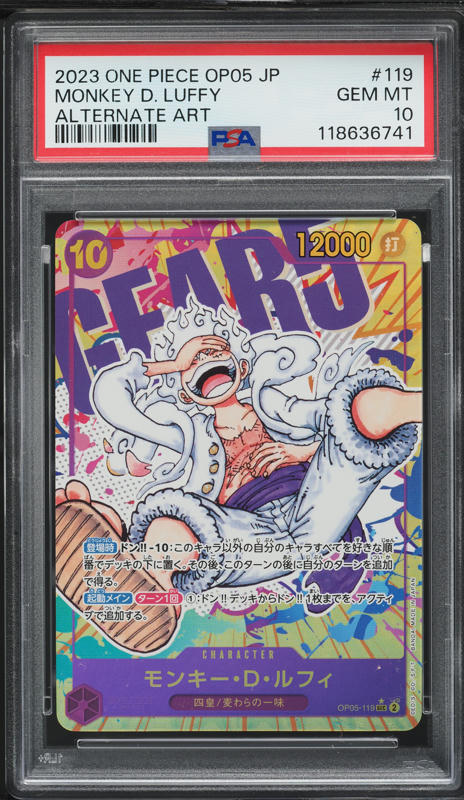 2025 モンキー・D・ルフィ Dodgers Luffy PSA 10 ワンピ 2025