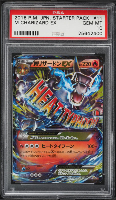 2016 Pokemon Japanese XY Starter Pack Holo M Charizard EX #11 PSA