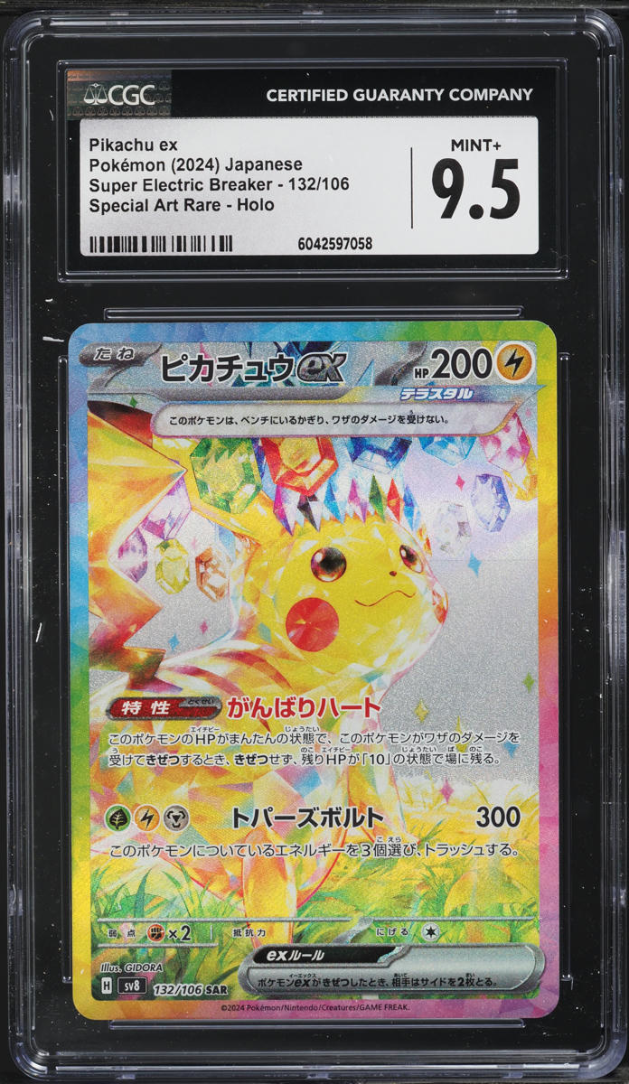 2024 Pokemon Japanese SV Super Electric Breaker SAR Pikachu ex #132 CGC 9.5
