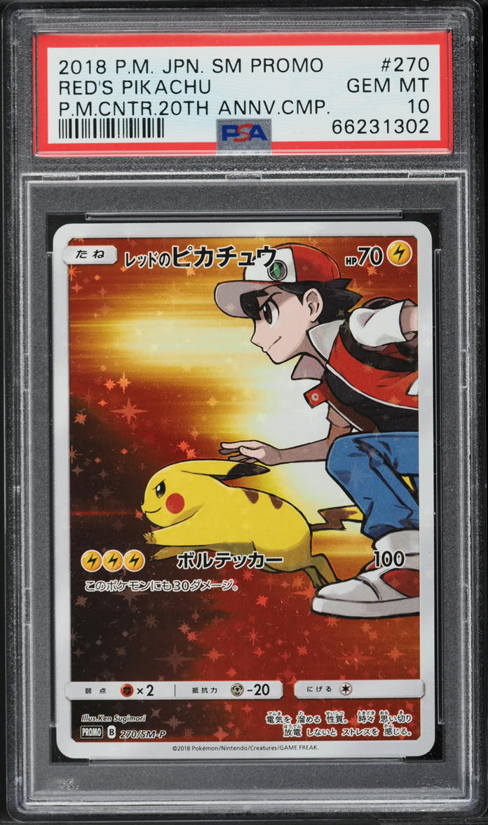 2018 Pokemon Japanese SM Promo 20th Full Art Red's Pikachu #270 PSA 10 GEM MINT