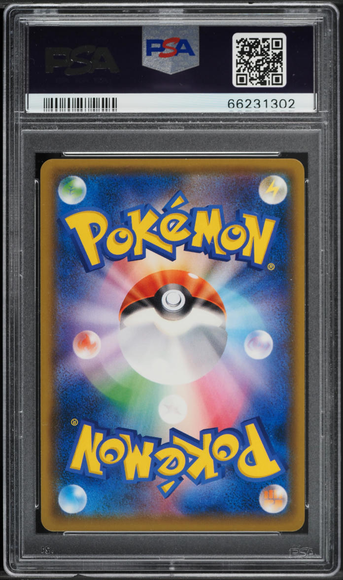 2018 Pokemon Japanese SM Promo 20th Full Art Red's Pikachu #270 PSA 10 GEM MINT