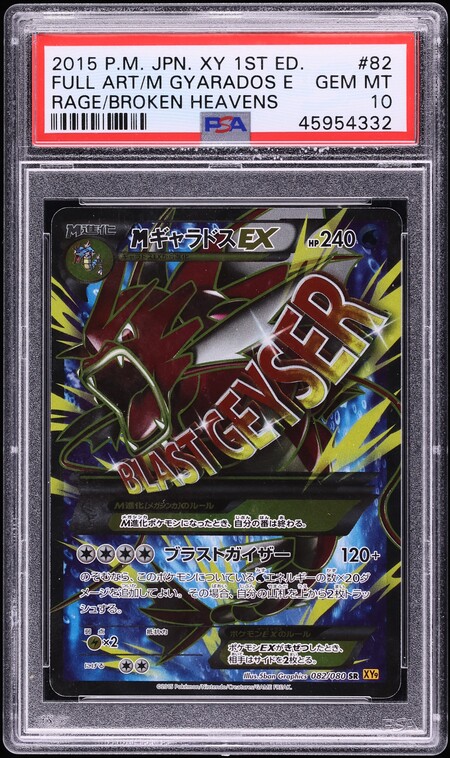 2015 Pokemon Japanese XY Rage Of Broken Heavens 1st Ed M Gyarados EX #82 PSA 10