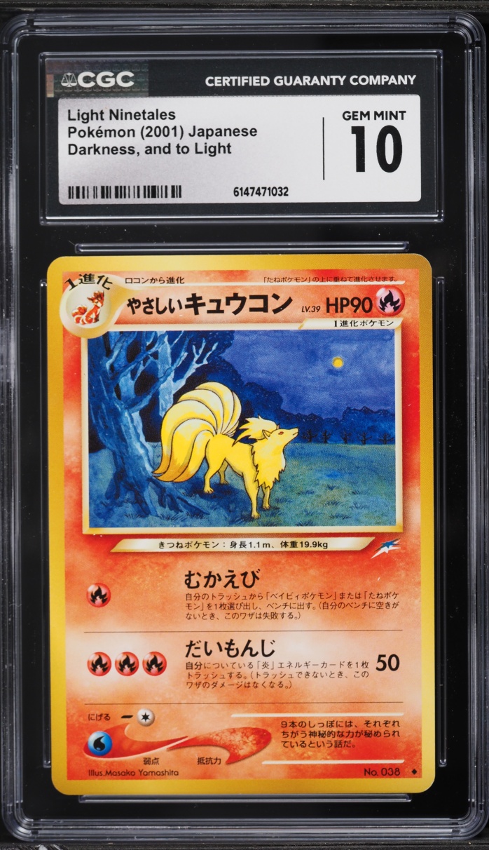 2001 Pokemon Japanese Neo 4 Light Ninetales #38 CGC 10 GEM MINT