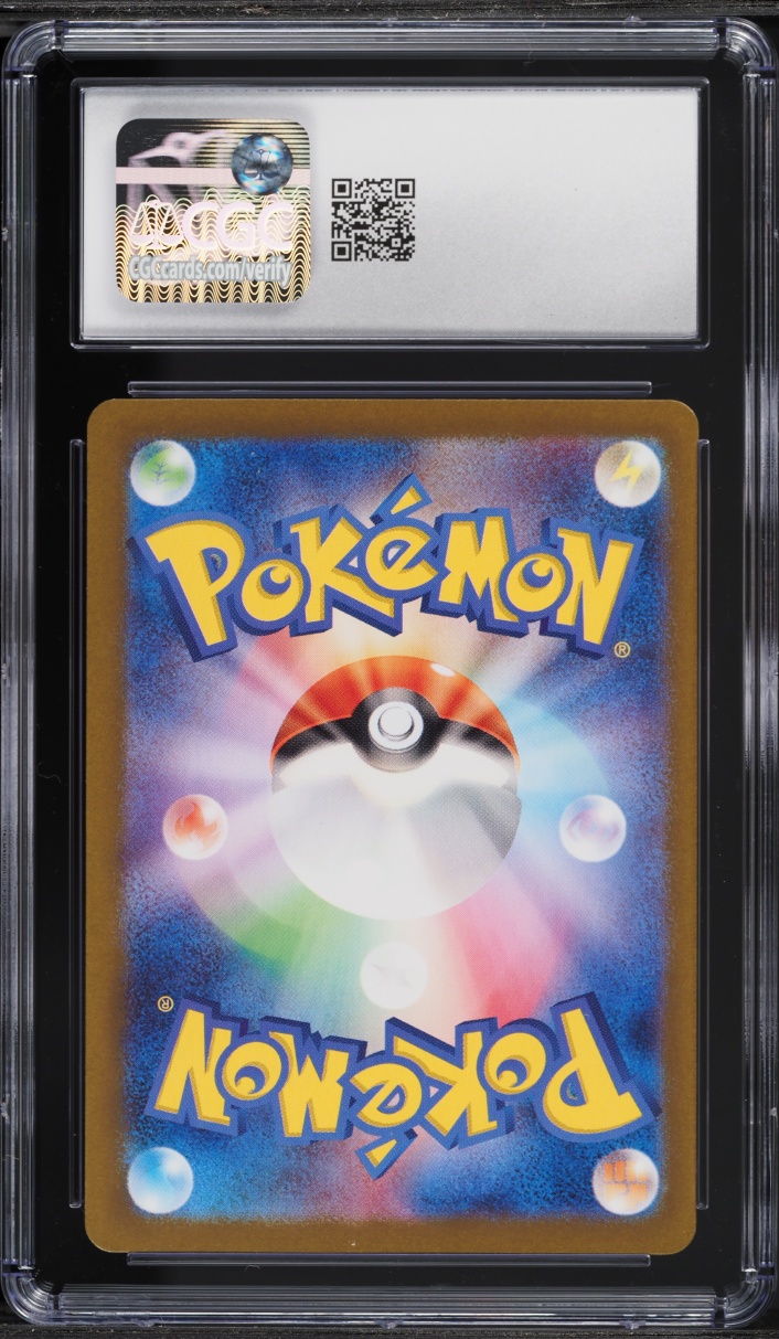 2023 Pokemon Japanese Scarlet & Violet Shiny Treasure Ex Holo Mew EX #76 CGC 9 MINT