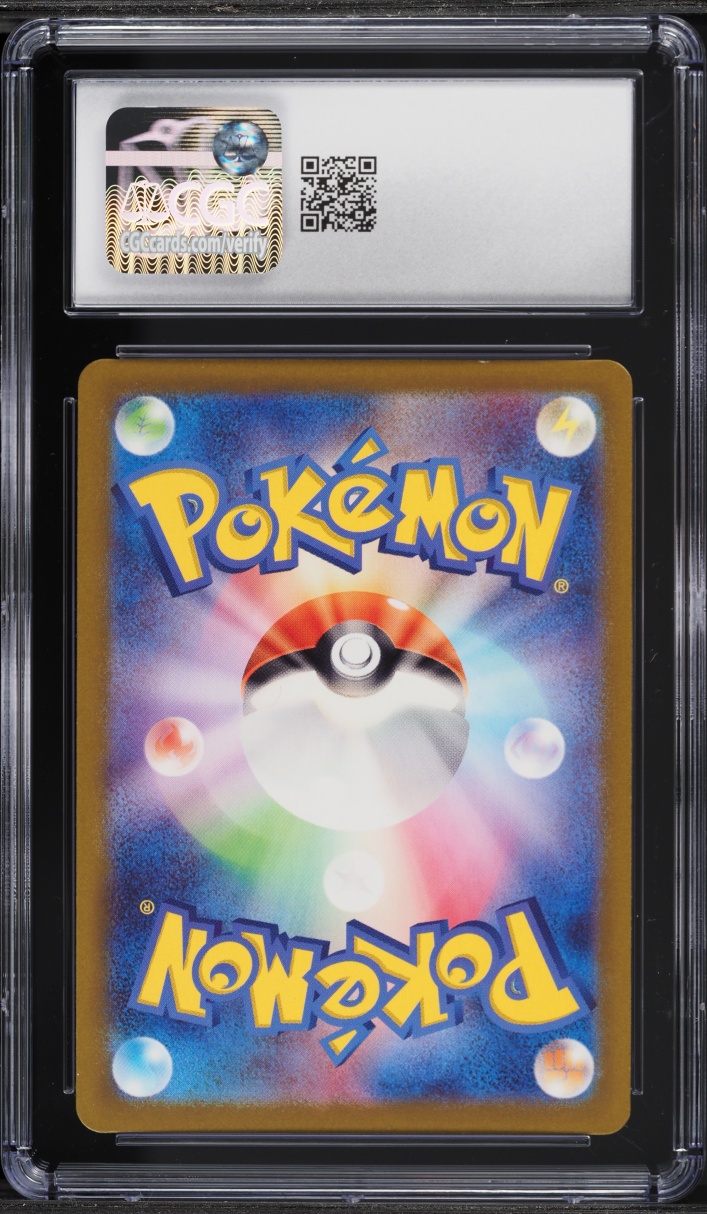 2023 Pokemon Japanese Scarlet & Violet Shiny Treasure Ex Holo Mew EX #76 CGC 9 MINT