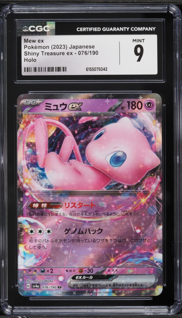 2023 Pokemon Japanese Scarlet & Violet Shiny Treasure Ex Holo Mew EX #76 CGC 9 MINT