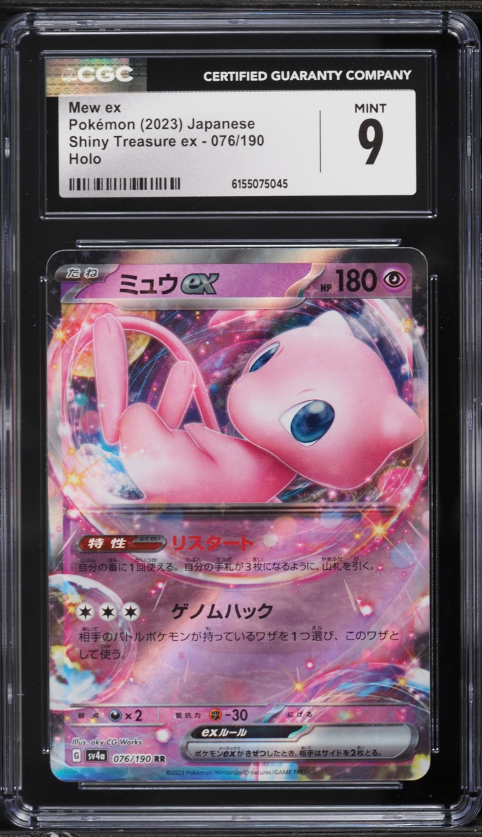 2023 Pokemon Japanese Scarlet & Violet Shiny Treasure Ex Holo Mew EX #76 CGC 9 MINT