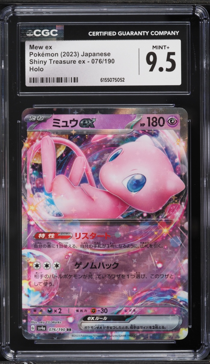 2023 Pokemon Japanese Scarlet & Violet Shiny Treasure Ex Holo Mew EX #76 CGC 9.5 MINT+