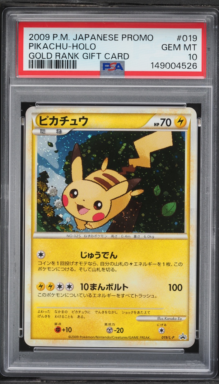 2009 Pokemon Japanese Promo Gold Rank Gift Card Holo Pikachu #19 PSA 10 GEM MINT