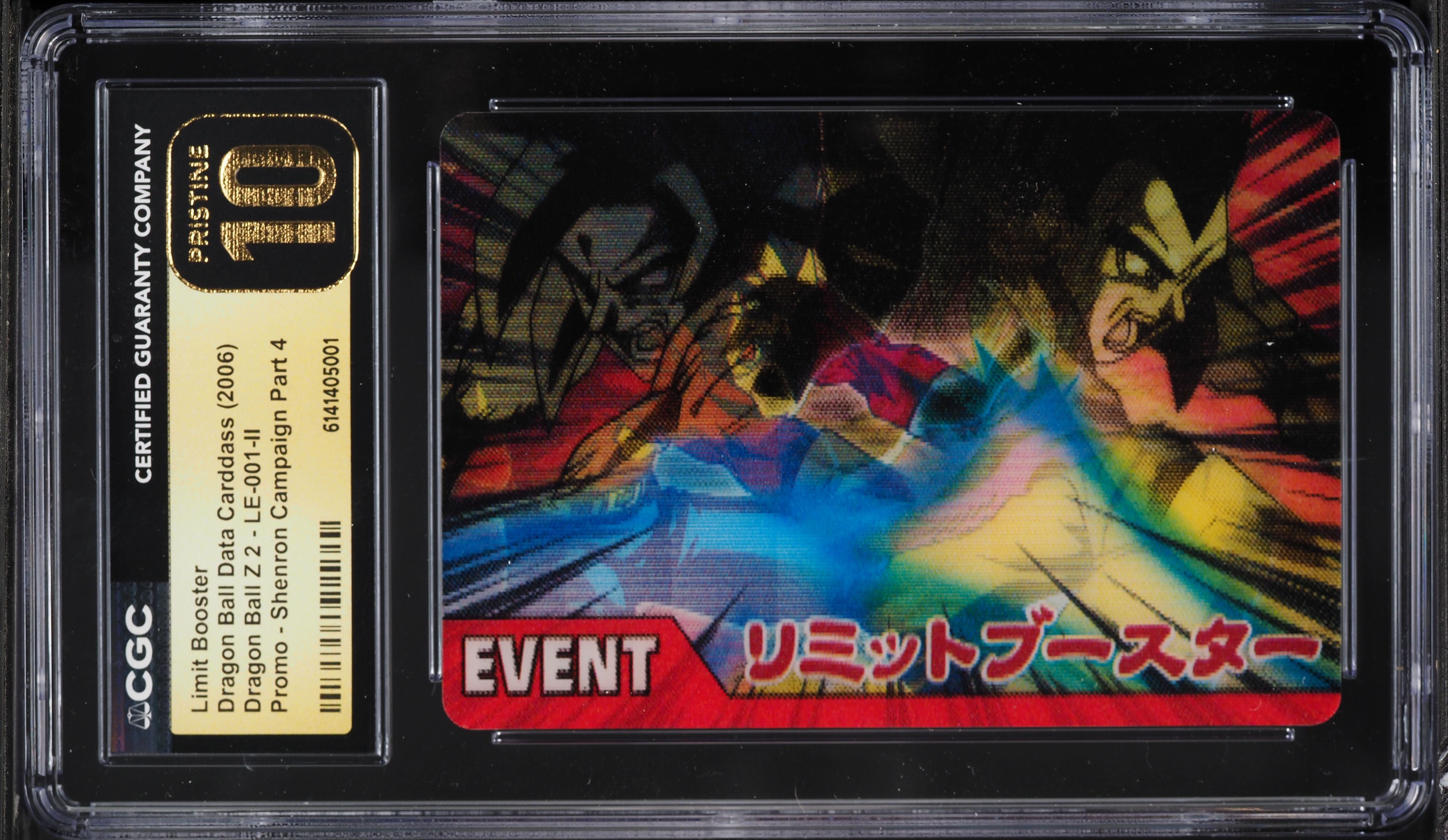 2006 Dragon Ball Data Carddass Japanese Promo Shenron 4 Limit Booster #LE-00-II CGC 10 PRISTINE