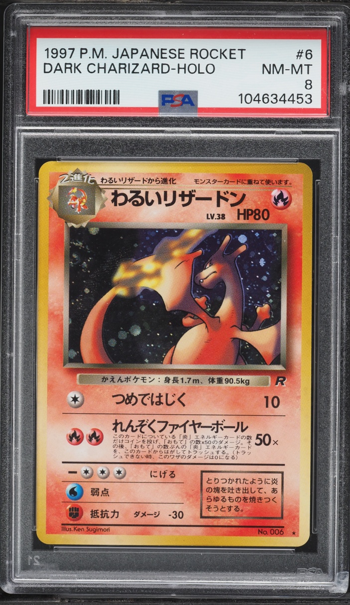 1997 Pokemon Japanese Rocket Gang Holo Dark Charizard #6 PSA 8 NM-MT