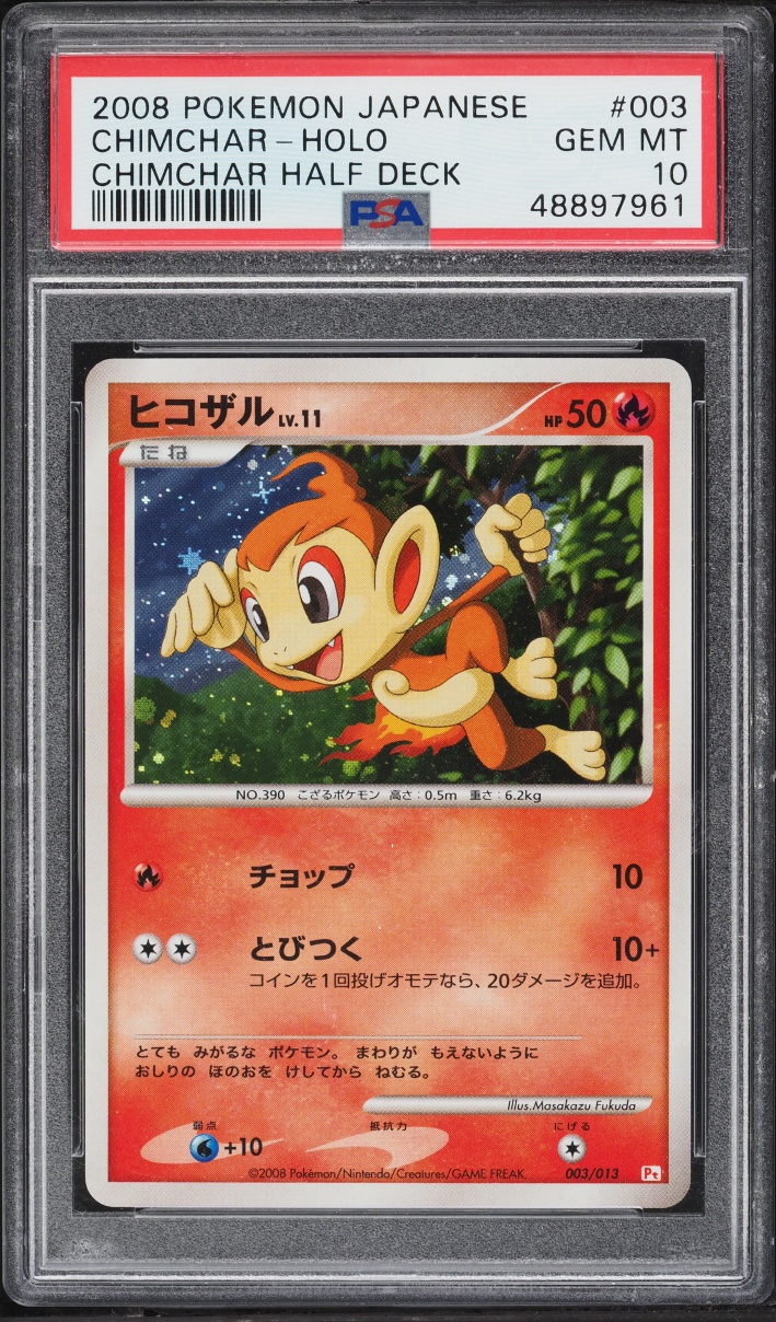 2008 Pokemon Japanese Chimchar Half Deck Holo Chimchar #3 PSA 10 GEM MINT