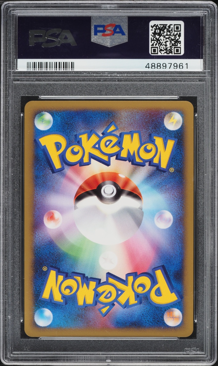 2008 Pokemon Japanese Chimchar Half Deck Holo Chimchar #3 PSA 10 GEM MINT