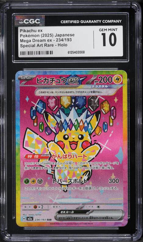 2025 Pokemon Japanese SV Promo Center Reverse Holo Hiroshima's