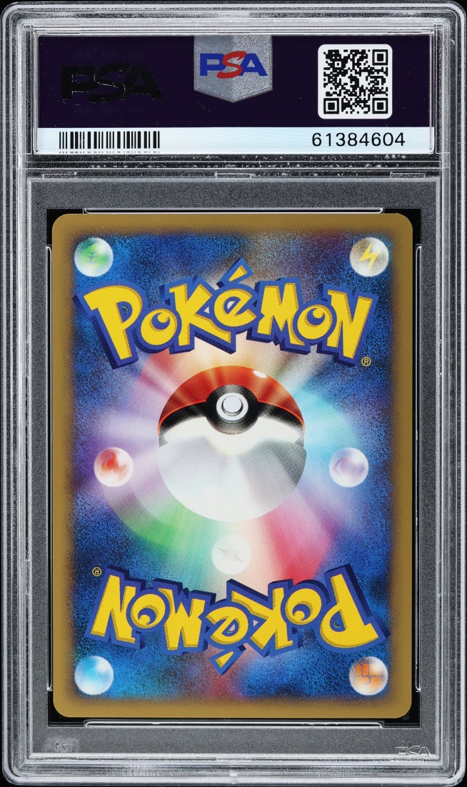 2001 Pokemon Japanese VS 1st Edition Pryce's Dewgong #39 PSA 10 GEM MINT