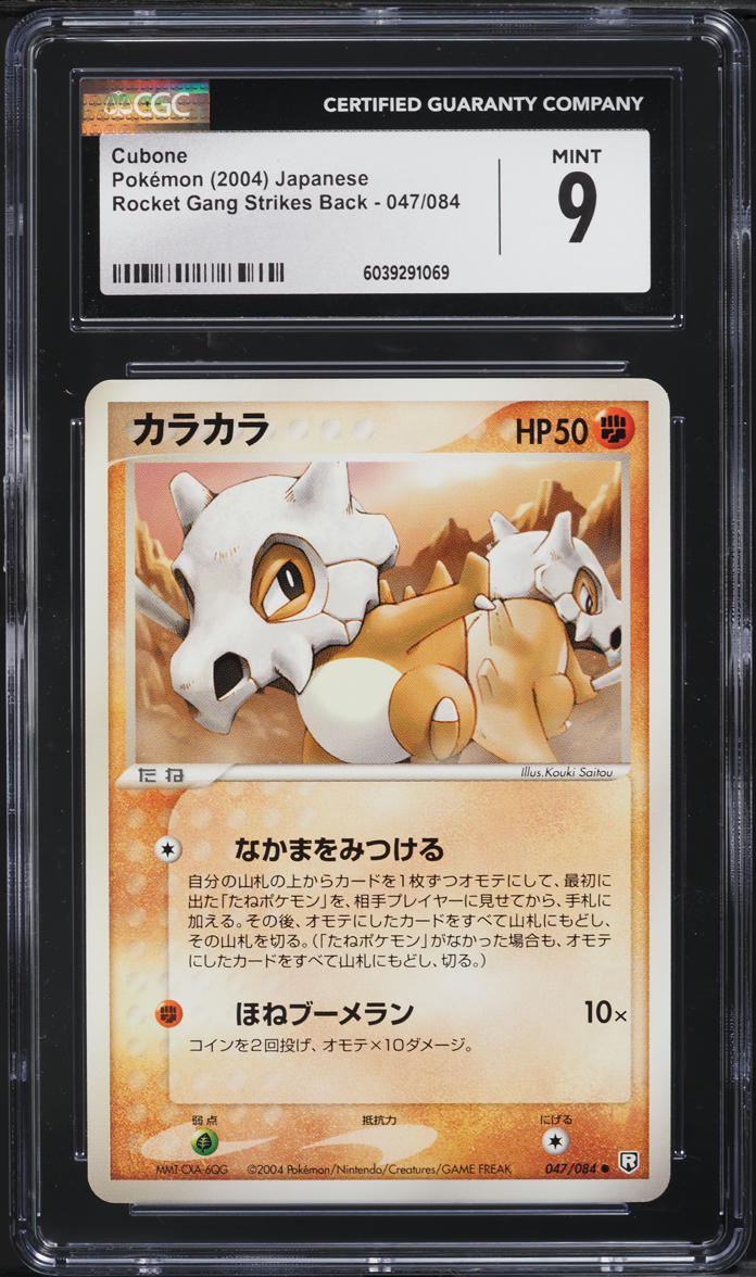 2004 Pokemon Japanese Rocket Gang Strikes Back Cubone #47 CGC 9 MINT
